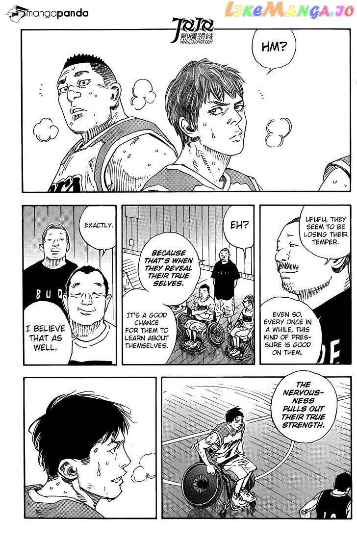 Real, Chapter 80 image 08